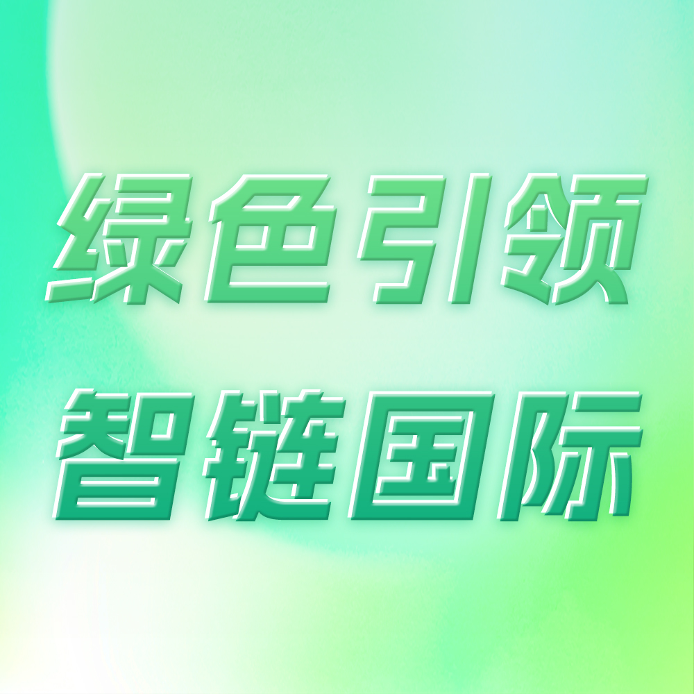 &#113;&#121;&#21315;&#20159;&#45;&#113;&#121;&#21315;&#20159;&#40;&#20013;&#22269;&#41;&#19968;&#31449;&#24335;&#26381;&#21153;&#23448;&#26041;&#32593;&#31449;