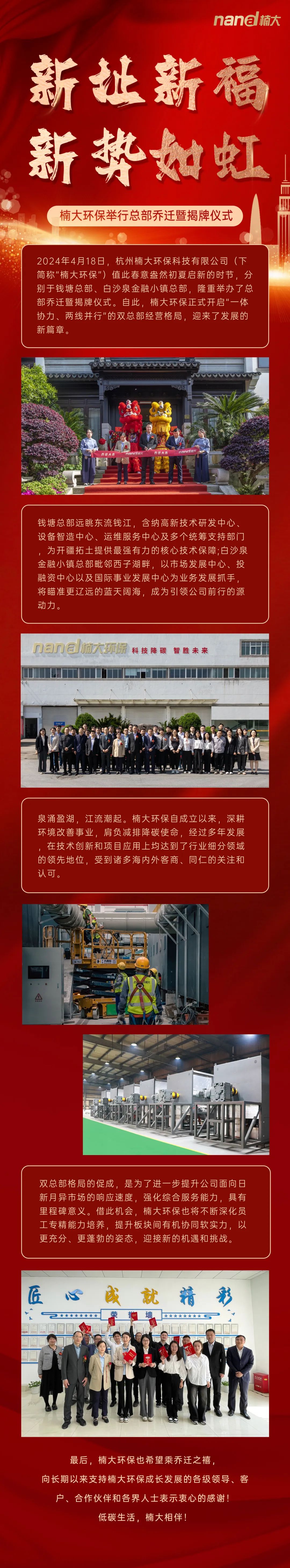 &#113;&#121;&#21315;&#20159;&#45;&#113;&#121;&#21315;&#20159;&#40;&#20013;&#22269;&#41;&#19968;&#31449;&#24335;&#26381;&#21153;&#23448;&#26041;&#32593;&#31449;